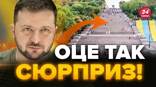 🔥НЕСПОДІВАНО! В Одесу приїхав… / НІХТО не чекав ТАКОГО ВАЖЛИВОГО гостя