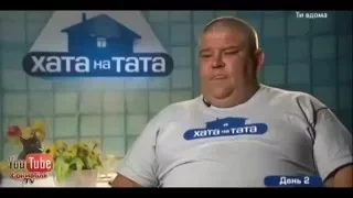 Ще ж мить цюю центрофугу! Хата на тата