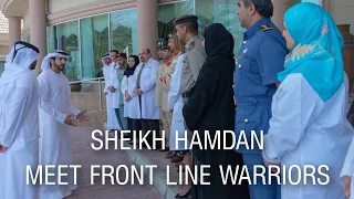 Sheikh Hamdan Bin Mohammed فزاع Fazza Dubai Crown Prince Meet Covid Corona Front line warriors