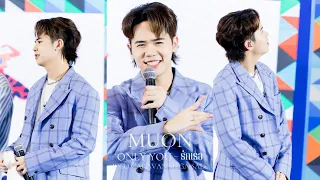 [ONLY YOU (รักเธอ) — ATLAS] 230910 IDEO CARAVAN MEGA SALE | MUON FOCUS FANCAM