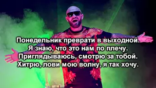 Джиган - Ахумилительная туса lyrics