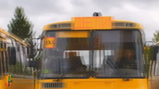 Инструкция для водителей при перевозке организованной группы детей автобусами