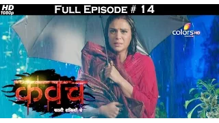 Kawach - 30th July 2016 - कवच - Full Episode HD