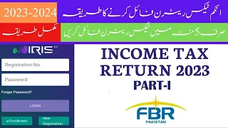 FBR Income Tax Return Filling 2023-24 (Part-I) | Tax Return 2023 | How to File Income Tax Return