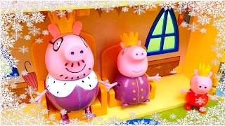 Свинка Пеппа показывает замок королевской семьи Peppa Pig and Princess Palace
