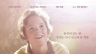 Sean performed at the movie "August Rush" premiere. (시현이 영화 어거스트러쉬 시사회 공연을 했어요~^^)