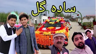 Da Sada Gul Party|Pashto New Song 2021|Hammadkhan Vlogs