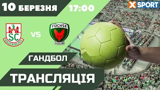 Магдебург - Фюхсе Берлін. Бундесліга. Гандбол. Пряма трансляція 10.03.2024