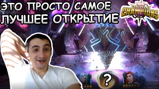 ЭТО САМОЕ ЛУЧШЕЕ ОТКРЫТИЕ НАВЕРНО ЗА ПОСЛЕДНИЙ ГОД | Marvel: Contest of Champions