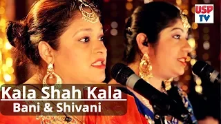 Kala Shah Kala Mera Kala Hai Sardar | Punjabi Wedding Folk Song | Bani And Shivani