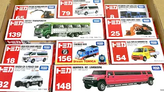 救急車やパトカーのはたらくくるまのロングトミカとトミカを箱から出してみるよ♪ / Let's take the Tomica toy cars out of the box!