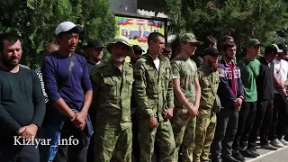 Сегодня из Кизляра отправилась пятая группа мобилизованных.