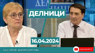 Мария Пиргова: Не са харесали твърде меката реч на Стефан Димитров на конференцията за Украйна