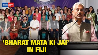 World Hindi Conference: People Chant ‘Bharat Mata Ki Jai’, EAM S Jaishankar Refers To ‘Sholay’