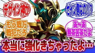 【仮面ライダービルド】「アウトサイダーズ新情報！「エボルX」」に対するネットの反応集｜仮面ライダーエボル｜エボルX｜アウトサイダーズ