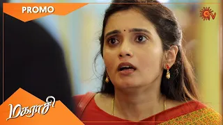 Magarasi - Promo | 15 July 2021 | Sun TV Serial | Tamil Serial