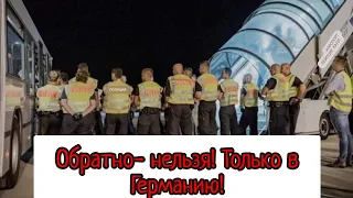 Турция не хочет обратно принимать своих беженцев. Германия в шоке!