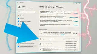 Как полностью отключить обновления Windows 11