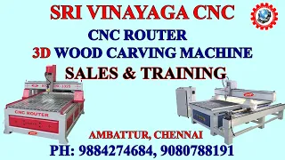 CNC WOOD CARVING – CNC WOOD CARVING TRAINING IN TAMIL – CNC ROUTER MACHINE