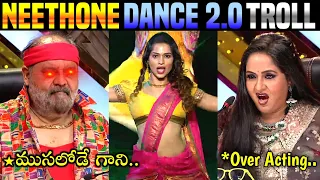 Neethone Dance 2.0 Funny Troll | Neethone Dance Promo | Star Maa | EP-7 | Telugu Trolls | 420Troller