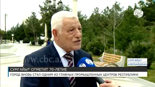 Сумгайыт за 70 лет стал одним из главных промышленных центров Азербайджана