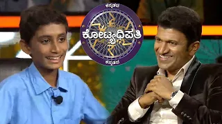 KBC Kannada | The Incredible Journey Of A Clever Boy On KBC | KBC India