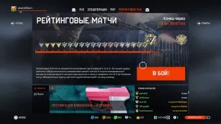 Ps4 warface / привет мафиозники=)