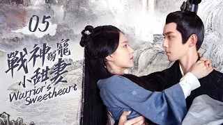 《Warrior's Sweetheart》EP5 | Girl's Counterattack 💥 Winning the General's Heart 💕 #wulei #zhaolusi