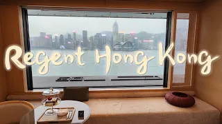 Regent Hong Kong Grand Reopening | Victoria Harbour view | 香港麗晶酒店| 重开实测