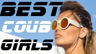 BEST COUB GIRLS | BEST TIK TOK GIRLS | Июль 2020 | #9