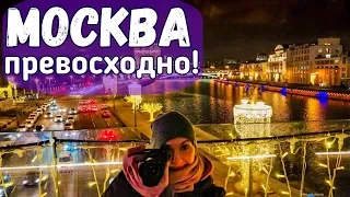 Новая трасса М-11 Питер – Москва. Столица глазами крымчан. Парк Зарядье 2020. Путешествие по России