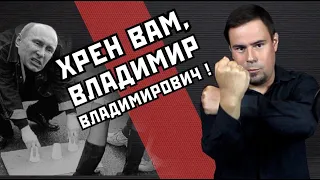 Андрей Дмитриев: бойкот путинским поправкам!