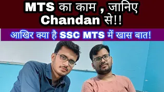Interview With Chandan || MTS WORK PROFILE || SALARY #mts2021  #mts #incometax #strategy 🔥🔥🔥🔥🔥
