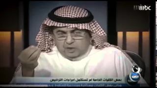 مشاجرة على الهواء بين ناصر القصبي وداود الشريان #MBC8PM