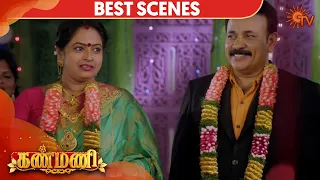 Kanmani - Best Scene | 2nd March 2020 | Sun TV Serial | Tamil Serial