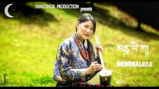 Songs from Mendralica by Sonam Wangdi & Jamyang Choden