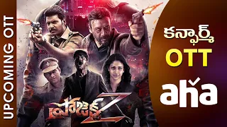 Project Z OTT Release Date || Upcoming Confirmed New OTT || Telugu Movies || ManaStarTelugu