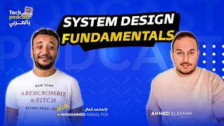 System Design fundamentals بالعربي with Fox - Tech Podcast بالعربي