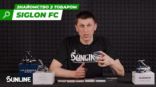 Флюорокарбон Sunline Siglon FC | Риболовля | Ібіс