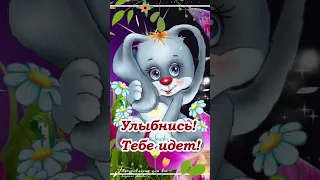 🌺☕️ Утра доброго желаю! Предлагаю выпить чаю!