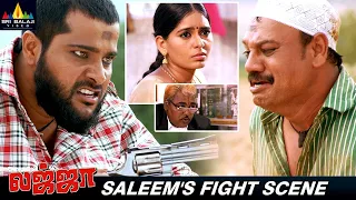 Saleem's Fight Scene | Lajja | Mumtaz | Madhumita | Latest Tamil Dubbed Movie Scenes