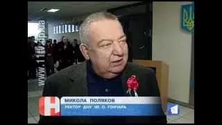 У ДНУ імені Олеся Гончара вшанували пам’ять випускників, загиблих на Сході України