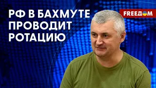 🔥 Герои БАХМУТА обескровили россиян! Обстановка на Восточном фронте. Данные спикера ВСУ