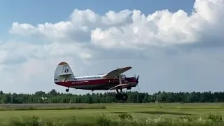 Взлёт Ан 2