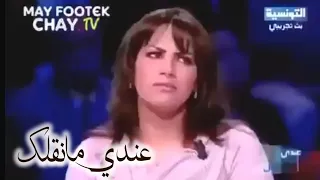 عندي مانقلك زوج عنيف يضرب زوجتو على أتفه الأسباب