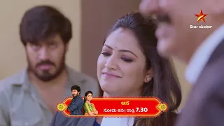 Aase | Star Suvarna | Ep 112