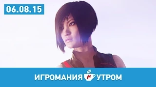 Игромания УТРОМ, четверг, 6 августа 2015 (Heroes Of The Storm, Overwatch, Mafia 3, The Sims 4)