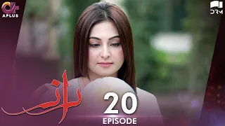 Pakistani Drama | Raaz - Episode 20 | Aplus Horror Drama | Bilal Qureshi, Aruba Mirza,Saamia | C3C1O