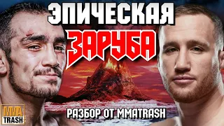 🔥ТОНИ ФЕРГЮСОН VS ДЖАСТИН ГЕЙДЖИ | UFC 249 | ДЕТАЛЬНЫЙ РАЗБОР ТЕХНИКИ ОТ MMATRASH