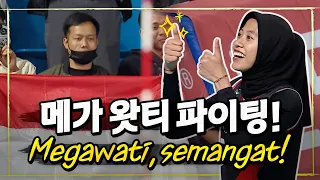 🇮🇩Indonesian Volleyball Star Megawati shines in Korean V-League start 23-24